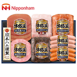 【早割】ニッポンハム本格派（３）　ＮＨ−５１９
