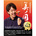 【早割】ニッポンハム北海道　プレミアム　美ノ国（２）　ＵＫＨ−５８