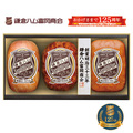 【早割】鎌倉ハム富岡商会ブロック３本詰め　ＫＮ−４２３Ｔ