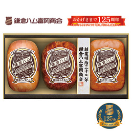 【早割】鎌倉ハム富岡商会ブロック３本詰め　ＫＮ−４２３Ｔ