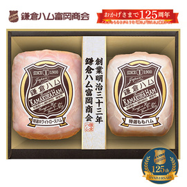 【早割】鎌倉ハム富岡商会ブロック２本詰め　ＫＮ−５１４Ｔ