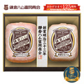 【ネット割】鎌倉ハム富岡商会ブロック２本詰め　ＫＮ−５１４Ｔ