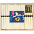 手延素麺揖保乃糸（特級品・古）１５束　２５−１０６７−０４２