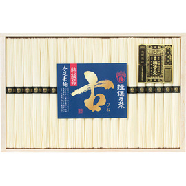 手延素麺揖保乃糸（特級品・古）２０束　２５−１０６７−０５０