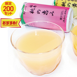 果汁１００％ジュース　桃の恵み１８本　１０−０−８２０