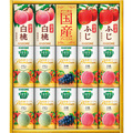 カゴメ　野菜フルーツ国産プレミアム（１４本）　２５−１２３８−０３３