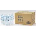黒部の氷筍水５００ｍｌ×２４本入り　４５４２５５９２００１３６