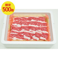 福島牛切り落とし（ご自宅用）３００ｇ　Ｆ−００１