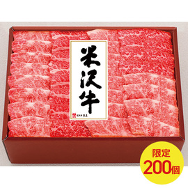 米沢牛バラ焼肉用４５０ｇ　ＹＢＹ８０