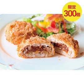 デミグラスソース入りメンチカツ　ＤＭ５０