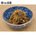 高菜めんたい味１ｋｇ