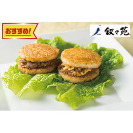 叙々苑　焼肉ライスバーガーＭＩＸ８個セット