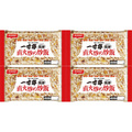 一寸亭監修直火炒め炒飯（４食）　ＭＴＳ２５００１