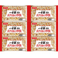 一寸亭監修直火炒め炒飯（６食）　ＭＴＳ２５００３
