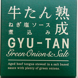 牛たんねぎ塩ソース煮込み