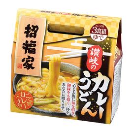 招福家　讃岐のカレーうどん　３食組