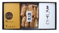 セレクションＢＯＸ　Ｍ（Ａ）
