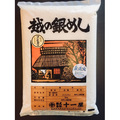 無洗米　新潟県産コシヒカリ