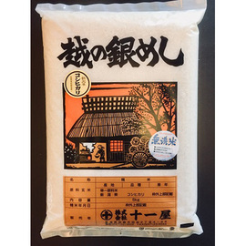無洗米　新潟県産コシヒカリ