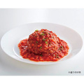 イタリアンバーグ　３個セット