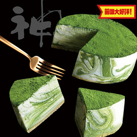 神マーブルレアチーズケーキ＜抹茶＞