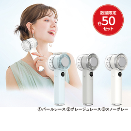 シシベラ冷却ハンディファンＰＲＯＭＡＸ