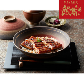 「鰻楽」　うなぎ蒲焼切り身　０１３０３１７