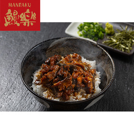 「鰻楽」　きざみうなぎ蒲焼７食セット　０１３０３３６