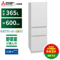 三菱　３６５Ｌ　３ドア冷蔵庫　ＭＲＣＸ３７Ｍ−Ｗ