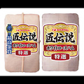 【生協オリジナル】ハムギフト解体お楽しみセット　ＴＤＳＰ−１００