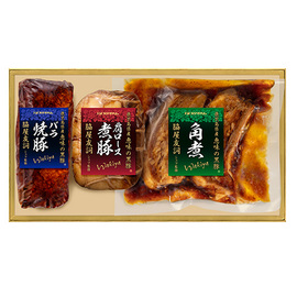 脇屋友詞シェフ監修　恵味の黒豚セット　ＫＷ−８０
