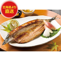 秋の味覚「さんま一夜干し」５尾　ＡＭＳ−５
