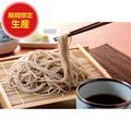 期間限定　新そば５袋