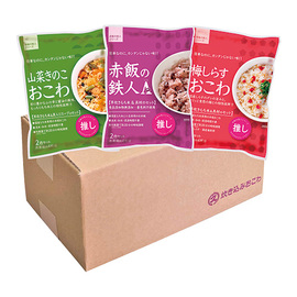 【ネット割】おこわ３種セット（赤飯・山菜・梅しらす）２合×各１食　【２１６３８８】