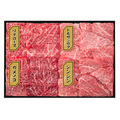 秋田牛　焼肉用４種食べ比べ　ＡＣ−ＹＫ１０１