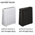 【ネット割】ヘリテイジヒーター　ＥＨＴ−Ｍ１５ＱＤＴ