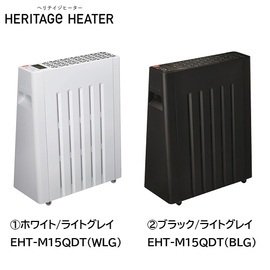 【ネット割】ヘリテイジヒーター　ＥＨＴ−Ｍ１５ＱＤＴ