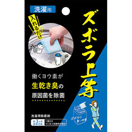 ズボラ上等　洗濯用　ＡＰ−４３９４３１