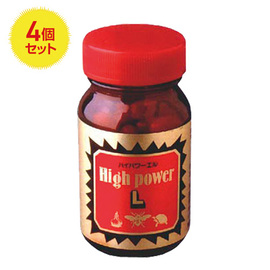 【ネット割】ハイパワーエル（栄養補助食品）