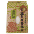 天然ミネラル(うるち精米)
