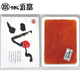 【ネット割】北海道産　いくら醤油漬　３００ｇ