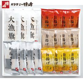 鐘崎　笹かまぼこ詰合せＢ　ＴＩ−０７