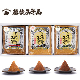 【ネット割】三階節みそ９００ｇ３種セット　ＭＳ−０８