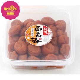 【ネット割】紀州南高梅　うす塩味梅