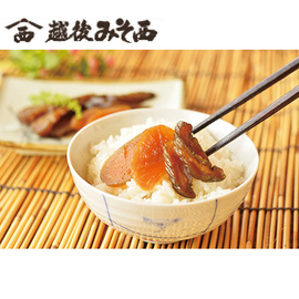 【ネット割】みそ漬小袋５種セット　ＭＳ−０７