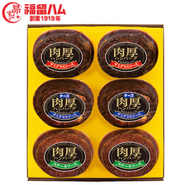 【ネット割】肉厚ハンバーグセット　Ｆ−３５１