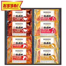 【ネット割】霧島黒豚ロース「ご当地みそ漬」８枚セット　ＢＳ−１８