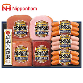 【ネット割】ニッポンハム本格派（２）　ＮＨ−４２７