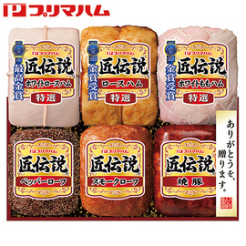 匠伝説ギフト（１）　ＴＬ−８７０