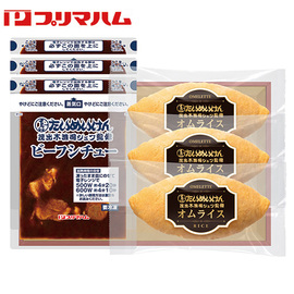 たいめいけん茂手木浩司シェフ監修ギフト　ＴＹ−４８Ｎ